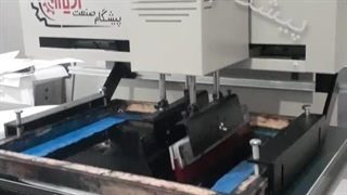 دستگاه چاپ سیلک برقی