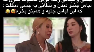 جسی ای که لباس جنیو میخره....