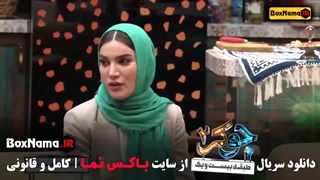 جوکر فصل دوم قسمت چهارم گیتی قاسمی