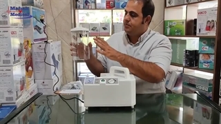 دستگاه ساکشن ریه