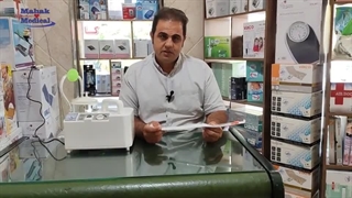 سوند ساکشن ریه