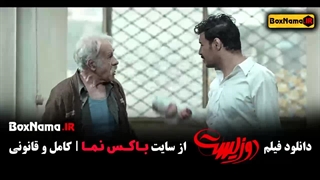 جواد عزتی در فیلم دوزیست پژمان جمشیدی