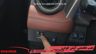 آپشن تویوتا رافور گرمکن صندلی رافور تاشوبرقی کردن آینه رافور