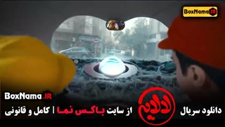 فیلم عمو پورنگ قسمت ۳ (امیرمحمد متقیان)