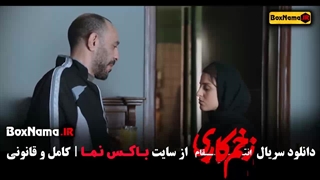 زخم کاری ۳ قسمت ۱۴