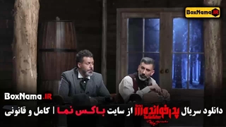 دانلود قسمت اخر پدرخوانده مافیا شرلوک هلمز (فینال فصل سوم)