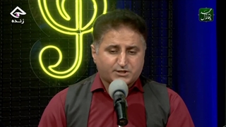 کلیپ مازنی "ای دلخواه" – 23 شهریور 1403 از دکتر وحید تقی زاده کربوکسی تراپی