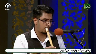 کلیپ مازنی "بیا نازنین" – 23 شهریور 1403 از دکتر وحید تقی زاده ترمیم سوختگی