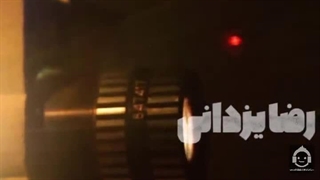 آهنگ آپاراتچی با صدای رضا یزدانی