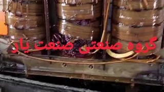 تعمیر سرویس طراحی ساخت نصب اجاره ترانس ترانسفورماتور کوره ذوب القایی تشعشعی روباز کوپلا بلند قوس الکتریکی بوته‌ای تصفیه  اصفهان