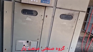 تعمیر سرویس طراحی ساخت نصب اجاره ترانس ترانسفورماتور کوره ذوب القایی تشعشعی روباز کوپلا بلند قوس الکتریکی بوته‌ای تصفیه در تهران