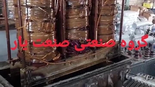تعمیر سرویس طراحی ساخت نصب اجاره ترانس ترانسفورماتور کوره ذوب القایی تشعشعی روباز کوپلا بلند قوس الکتریکی  بوته‌ای تصفیه تبریز