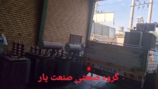 تعمیر سرویس طراحی ساخت نصب اجاره ترانس ترانسفورماتور کوره ذوب القایی تشعشعی روباز کوپلا بلند قوس الکتریکی بوته‌ای تصفیه اشتهارد