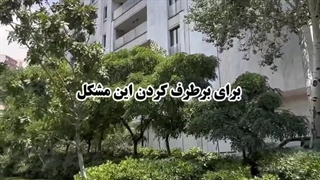 لیپر دیواری که صدا ازش رد نمیشه!