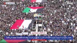 آمادگی مردم مقتدر یمن پس از شهادت اسماعیل هنیه و فواد شکر  برای انتقام از صهیونیست ها - طوفان الاقصی