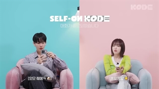 برنامه Self-On KODE با حضور بکهیون و ینا+زیرنویس فارسی