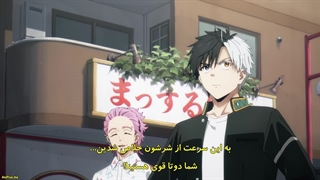 انیمه‌باد شکن فصل اول قسمت 11 زیرنویس فارسی