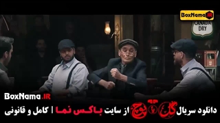 مسابقه گل یا پوچ قسمت ۸ مهران مدیری احسان منصوری