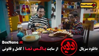 دانلود سریال لالایی امیرمحمدمتقیان داریوش فرضیایی