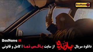تیزر سریال بازنده (پخش قسمت اول جمعه ۳۰ شهریور ماه)