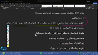 استراتژی باندهای بولینگر در ستاپ معاملاتی فارکس [جلسه 10- پایان]