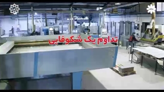 نمایشگاه بین المللی صنعت مبلمان اداری 1403 تهران