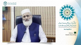 سناتور سراج الحق -امیر سابق جماعت اسلامی پاکستان
