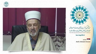 مفتی عبدالله نعمان مفتی و رئیس جامعه اسلامی صربستان