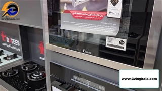 فر برقی توکار داتیس مدل DF-695