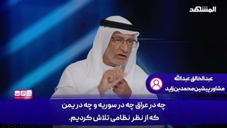 14030624: ایران محوری تشکیل داده که در برخورد ما با این کشور بی سابقه بوده است!