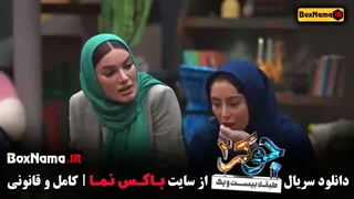 دانلود جوکر بانوان قسمت ۱