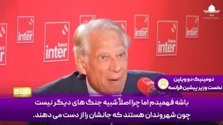 14030624: بدون شک غزه بزرگترین رسوایی تاریخ ما است!