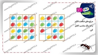 پاورپوینت تم سوم ریاضی اول دبستان