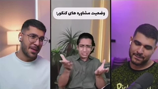 سعی کن نخندی با سوگنگ (مهرشاد)