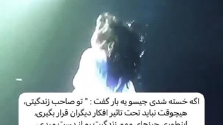 اگه خسته شدی:)