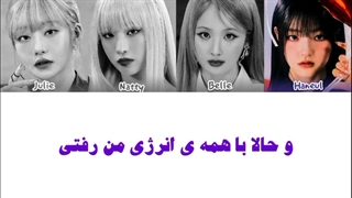 اهنگ Nothing از KISS OF LIFE