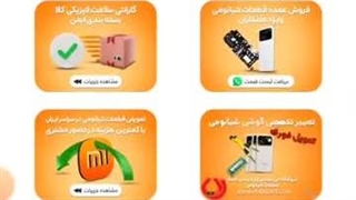 راهنمای جامع برای تعمیر گوشی آب‌خورده شیائومی: نجات گوشی شما از آسیب‌های جدی