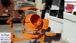 فروش میکسر بتن قسمت 1 - نیکا ابزار