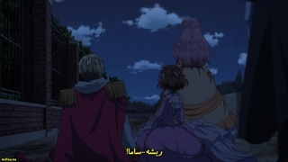 انیمه هفتمین حلقه ای زمان قسمت 1 زیر نویس فارسی