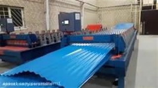 قیمت دستگاه رول فرمینگ سینوسی-۰۹۱۲۱۸۸۹۲۰۰