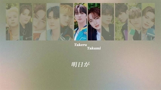 آهنگ YOU IN از INI