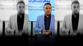 فواید مدیران قابل پیش بینی