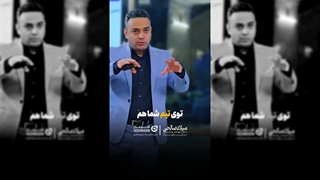 آفت خطرناک حس بی عدالتی