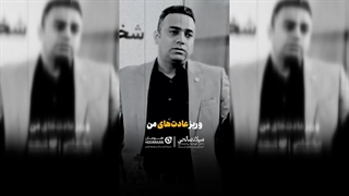 مدیر کاریزماتیک