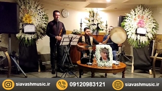 برگزاری مراسم ترحیم پدر توسط گروه هنری صبوح 09120983121