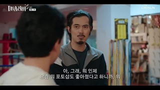 قسمت نهم سریال کره ای DNA Lover 2024 - با زیرنویس فارسی