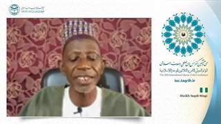 شیخ یعقوب نینگی استاد و پژوهشگر دینی نیجریه