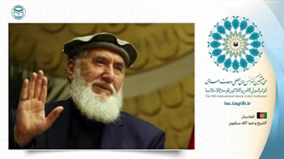 شیخ وحید الله سباوون رهبر حزب متحد اسلامی افغانستان