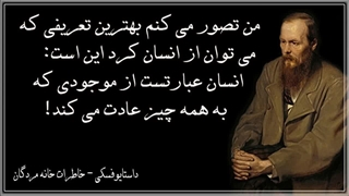 سخن بزرگان ادبیات ایران و جهان _ آرتا تی وی