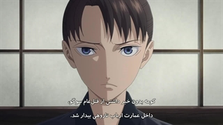 انیمه کلاغ اربابش را انتخاب نمی‌کند / Karasu wa Aruji wo Erabanai قسمت 19 هاردساب فارسی